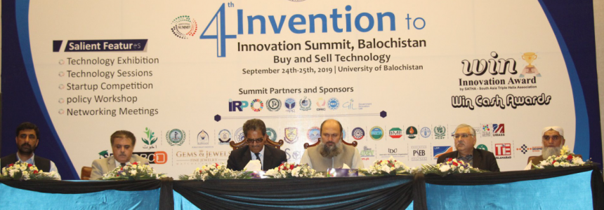 Innovation Summit Balochistan
